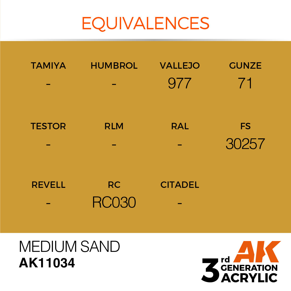 Beige 17ml