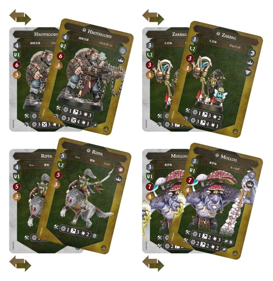 Destruction: Tipejoz y Tiparrones (Gitz and Goliaths) - Imagen 7